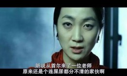 熔炉完整版在线观看,揭开黑暗教育真相的震撼之作